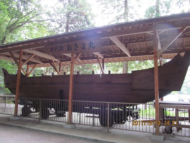 おきよ丸_宮崎神宮
