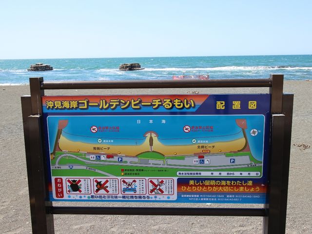 �\���Ŕ�_�S�[���f���r�[�`�����