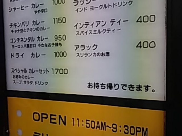 PPɂ͗񂪂łn߂_f[ X