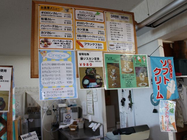 ���X�̒�_���q��@�{�Y��