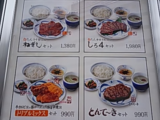 ݂̂˂UENO3153X̓eʐ^1