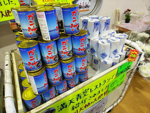 �K�j�`�̊ʋl_���̉w �������ΌΗV�ف@