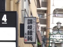 ₳̂ǂ񉶉Ƃւ̓eʐ^1
