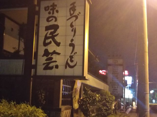 cJ擙X͂̏Zl̖̖|qX̓eʐ^1