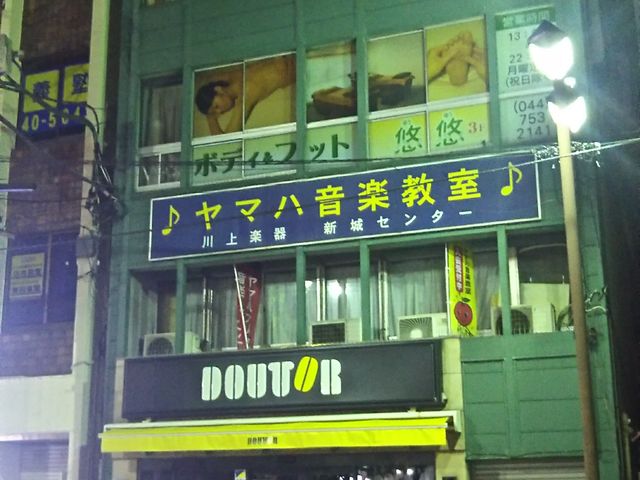 cJ擙X͂̏Zl̃hg[R[q[VbvVX̓eʐ^1