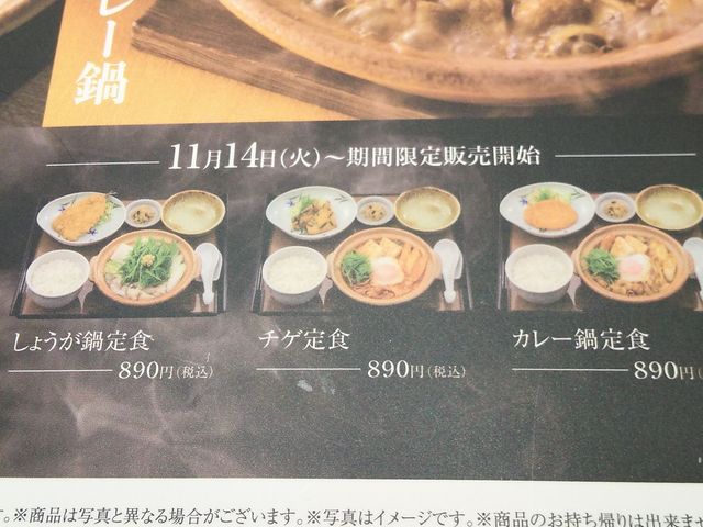 ܂肳̂悢lړX̓eʐ^1