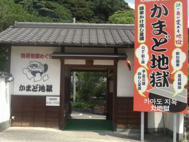 �n���߂���̒��ł���������_���܂ǒn��