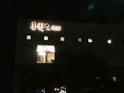 higekuma50̋{Ή@y@ʓ@̓eʐ^1