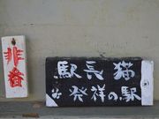 񂳂̍򌴂ӂꂠzREzRق̓eʐ^2