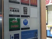 cJ擙X͂̏Zl̃}NhihAJ[hX̓eʐ^1