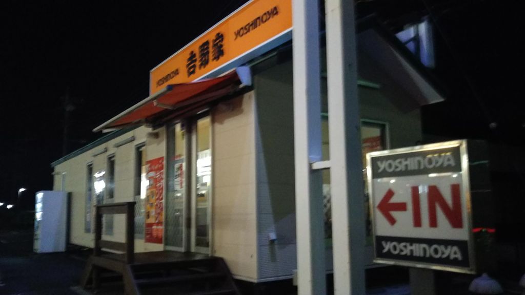 川崎市高津区の居酒屋ランキングtop10 じゃらんnet