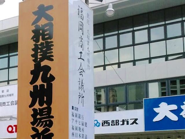 ���ۃZ���^�[_�������ۃZ���^�[