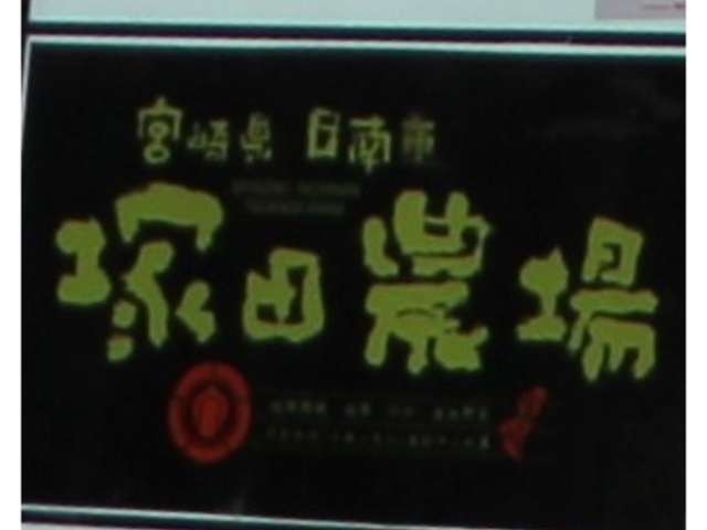 Gh̋{茧s ˓c_ i썂֌X̓eʐ^1