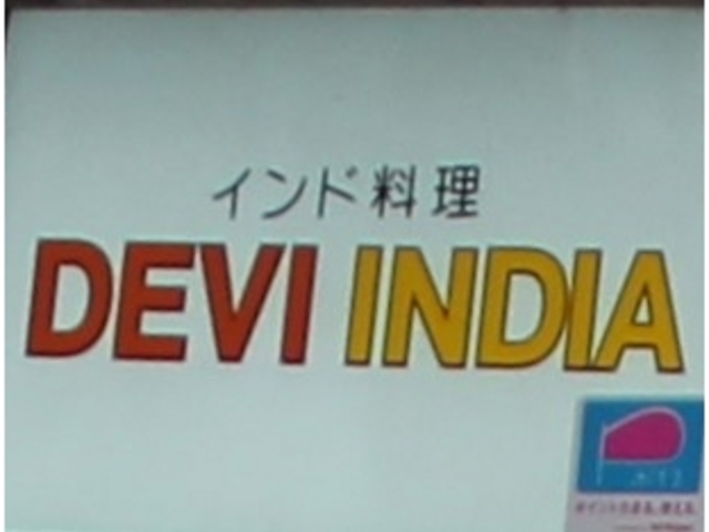 Gh̃fB CfBA iwOX̓eʐ^1