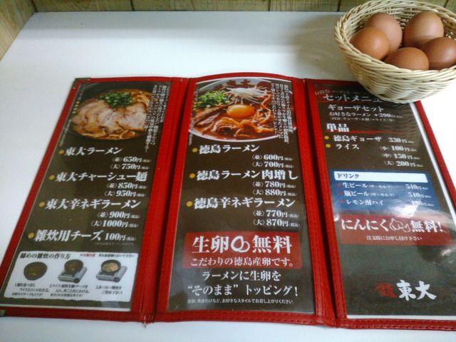 ���j���[�ł��B_���[��������@�哹�{�X