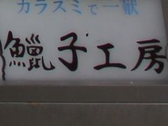 Gĥ炷ݍH[ւ̓eʐ^1