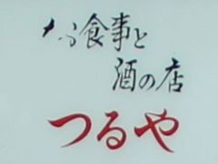 Gh̃[[^Eւ̓eʐ^1