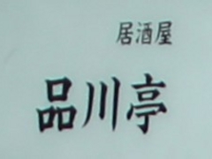 Gh̕iւ̓eʐ^1