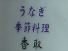 Gh̑OB ւ̓eʐ^1