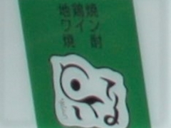 Gh̒Ăւ̓eʐ^1