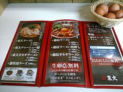 �C�b�c�p�p����̃��[��������@�哹�{�X�ւ̓��e�ʐ^1