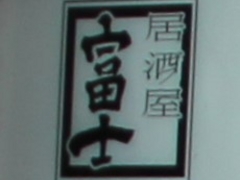 Gh̋xmւ̓eʐ^1