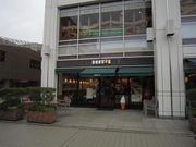 ܂Ȃ̃hg[R[q[Vbv VSuXiGOURMET COFFEE DOUTORj̓eʐ^1