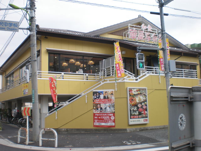 yoroủ؉^q X̓eʐ^1