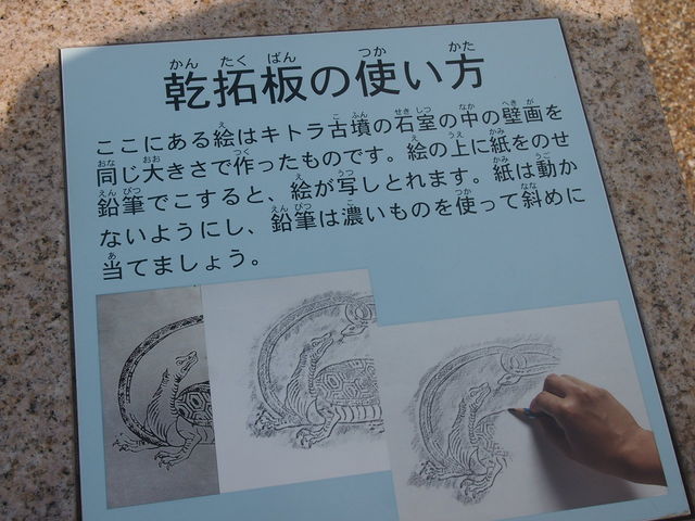 Amazon.co.jp: キトラ古墳学術調査報告書 明日香村教育委員会