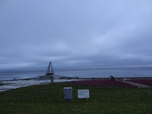 �����S��_���{�Ŗk�[�̒n�̔�