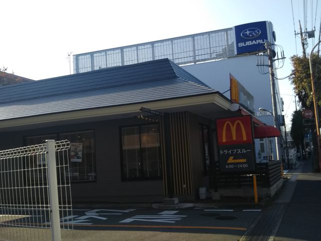 マクドナルド東名川崎インター店 川崎 その他軽食 グルメ じゃらんnet