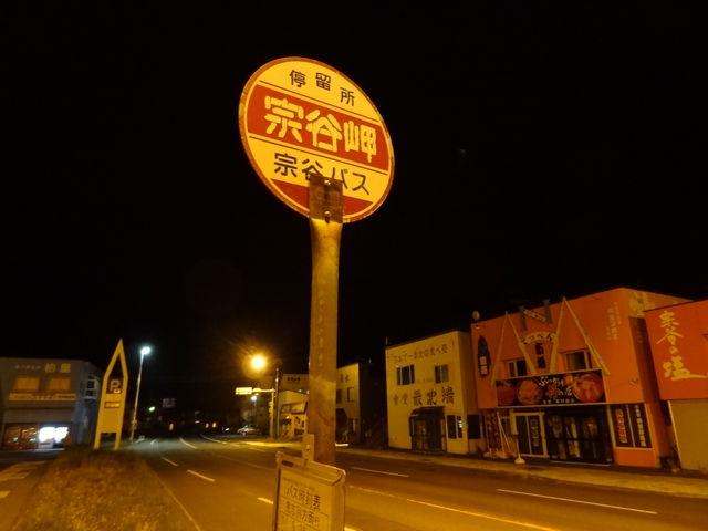 �o�X��_�@�J��