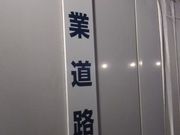 cJ擙X͂̏Zl̊ۓ̓eʐ^1