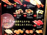 pJ̉񂵎iEaJX̓eʐ^2