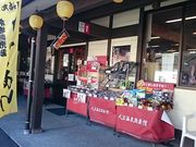 񂿂񂳂̃Xgؖȗt̓eʐ^1