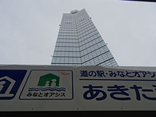 �W�]�^���[��������_���̉w �������` �|�[�g�^���[�E�Z���I��