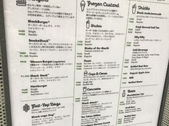 2017N3_̃j[B_VFCN VbN O傤ؓXiSHAKE SHACKj