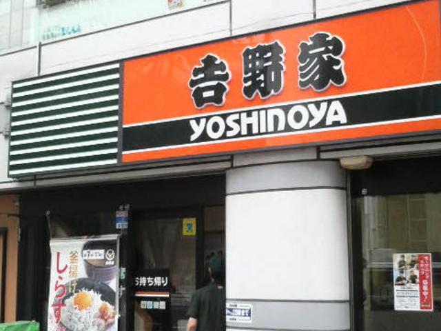 R꒚ډw߂ɂ鋍łB_gƐR꒚ړX