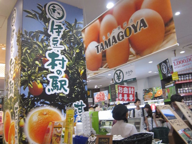 �PF�̂��y�Y������_���X�J�M�C