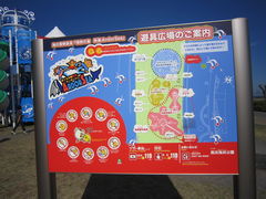 長浜海水浴場 アクセス 営業時間 料金情報 じゃらんnet