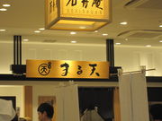 Ђ܂Ȃ񂳂̂܂V MCX̓eʐ^1