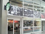 �܂��ǂ���̃X�^�[�o�b�N�X JR�L�y���w�������X �iSTARBUCKS�j�̓��e�ʐ^1