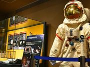 saaa̖ΎsVȊwق̓eʐ^1