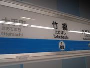 ���c�J�擙�X�͂̏Z�l����̃X�^�[�o�b�N�X�E�R�[�q�[ �|���p���X�T�C�h�X�̓��e�ʐ^1