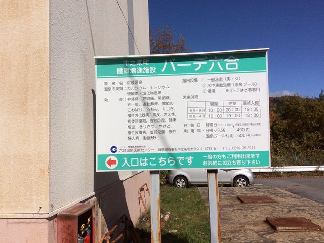 �Ŕ�_�o�[�f�Z��