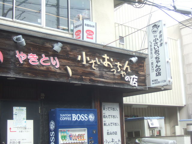 񂿂񂳂̏̓X̓eʐ^1