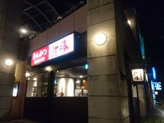 MARCOさんのとんかつ浜勝 福岡百道HP店への投稿写真1