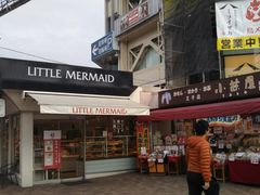 リトルマーメイド 王子店の口コミ一覧 じゃらんnet