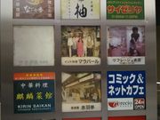 cJ擙X͂̏Zl̃TC[rrIԉHX̓eʐ^1