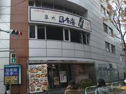 cJ擙X͂̏Zl̖{iaHB {C ԉHX̓eʐ^1